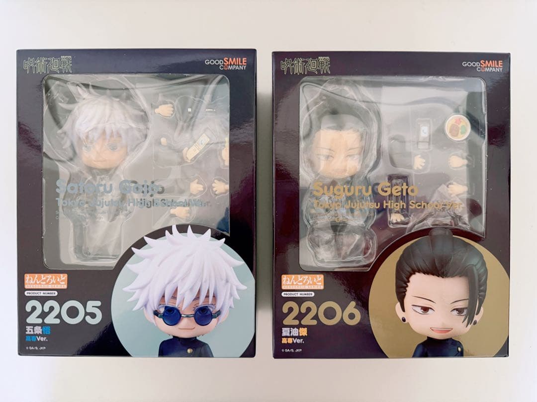 新品未開封！呪術廻戦 ねんどろいど 高専Ver. 五条悟＆夏油傑 2点セット