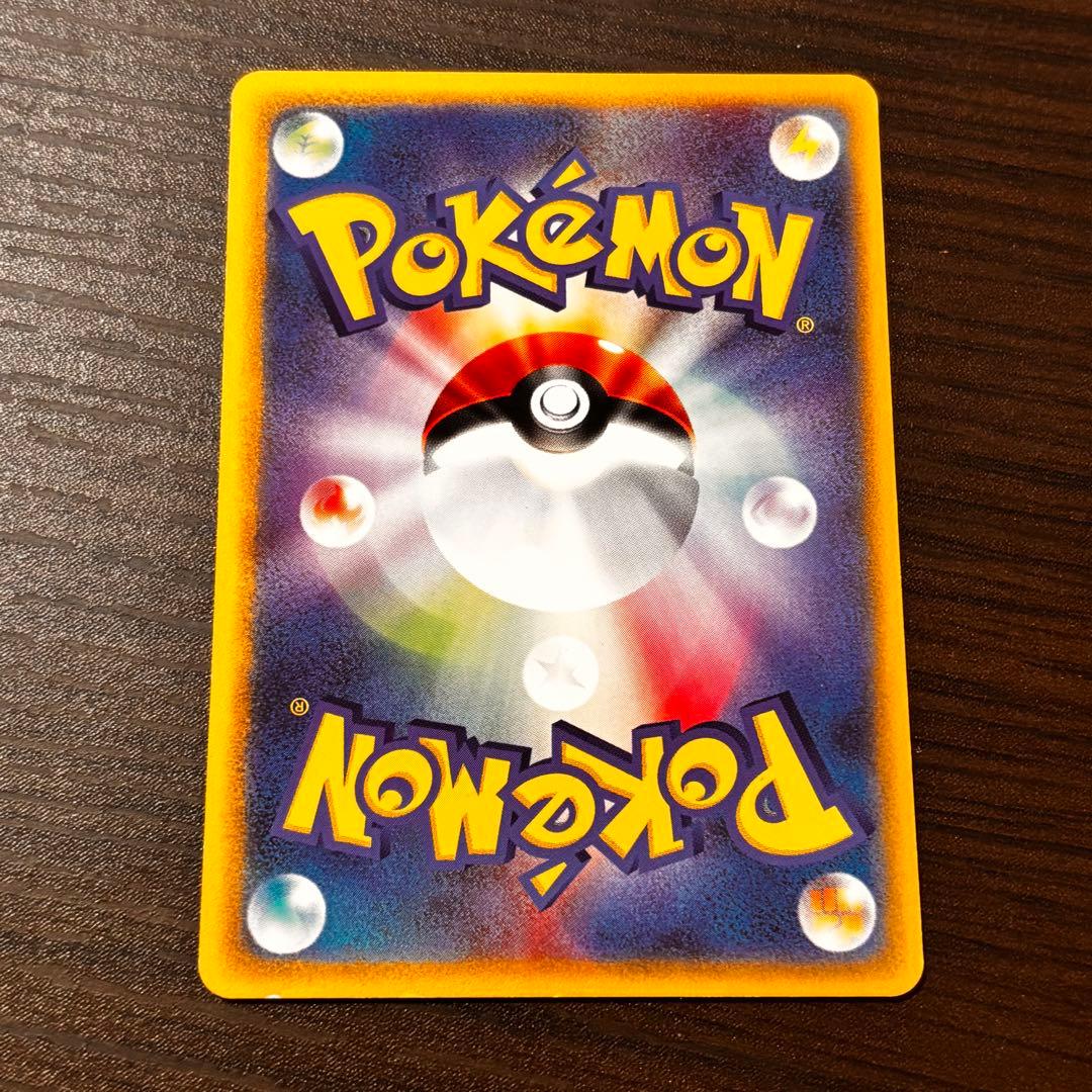 ポケモン カードゲーム ウインディ 拡張パック第5弾 神秘なる山 017/088