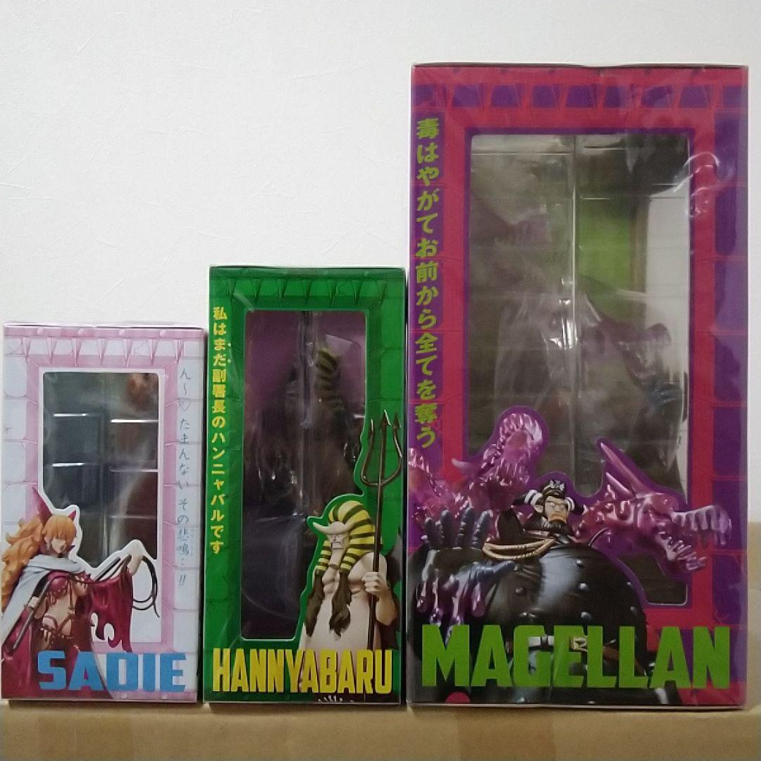 ワンピース フィギュアーツZERO マゼラン ハンニャバル サディちゃん