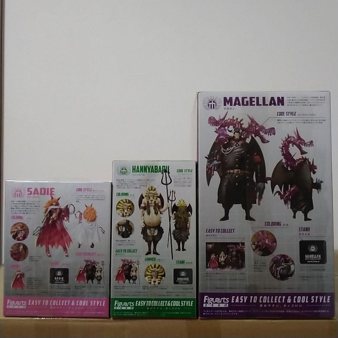 ワンピース フィギュアーツZERO マゼラン ハンニャバル サディちゃん