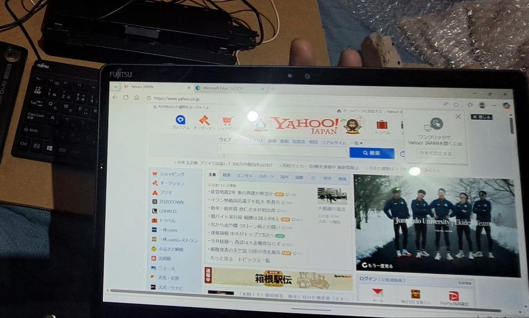 win11 富士通 タブレット　電池良好 i3 2.7G 使用感無し 13.3