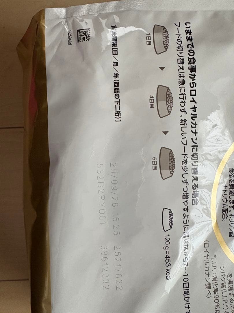  CANIN 柴犬用 ドッグフード 3kg ✖️2袋　中・高齢犬用