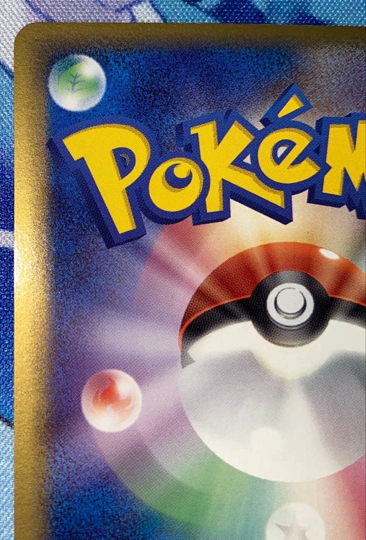 ポケモンカード（良品）ラティアス　δ-デルタ種