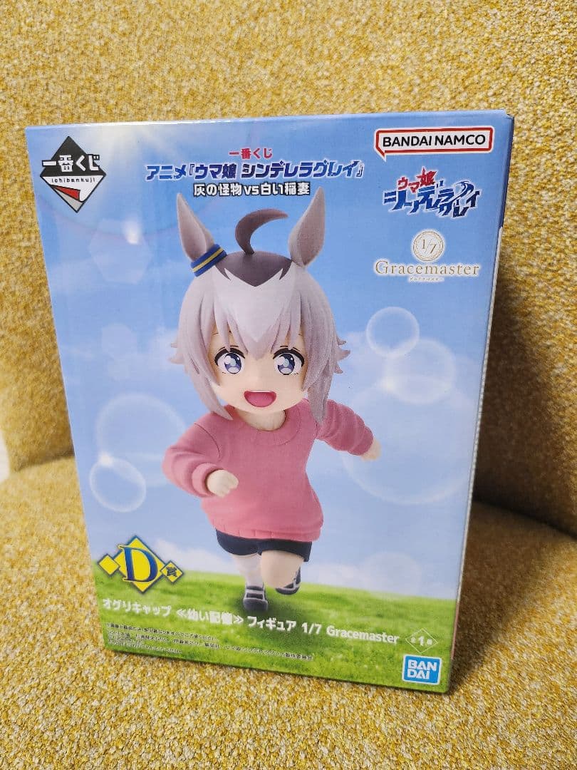 D賞 オグリキャップ ≪幼い記憶≫ フィギュア 1/7 Gracemaster