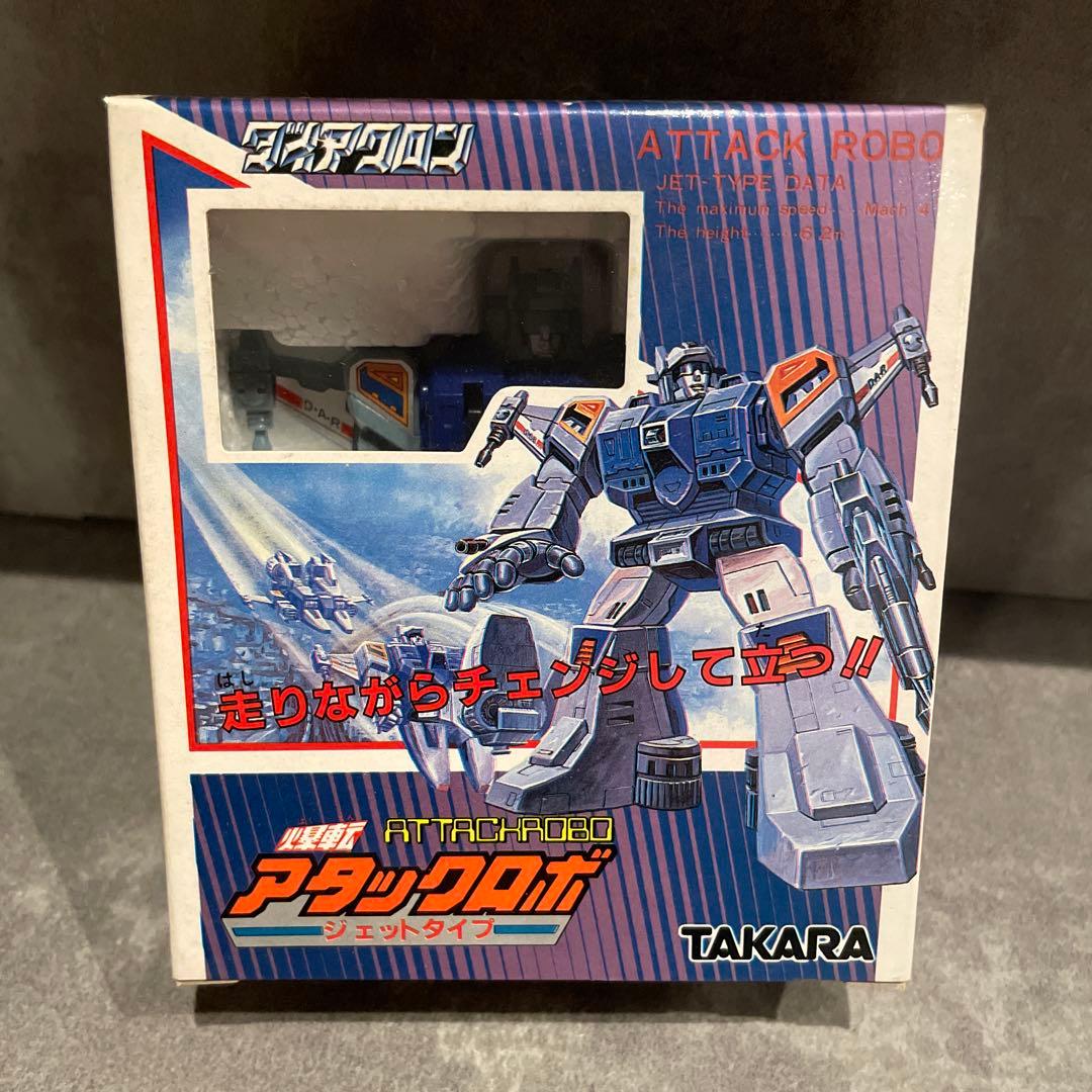 ダイアクロン　アタックロボ　ジェットタイプ　タカラ　TAKARA
