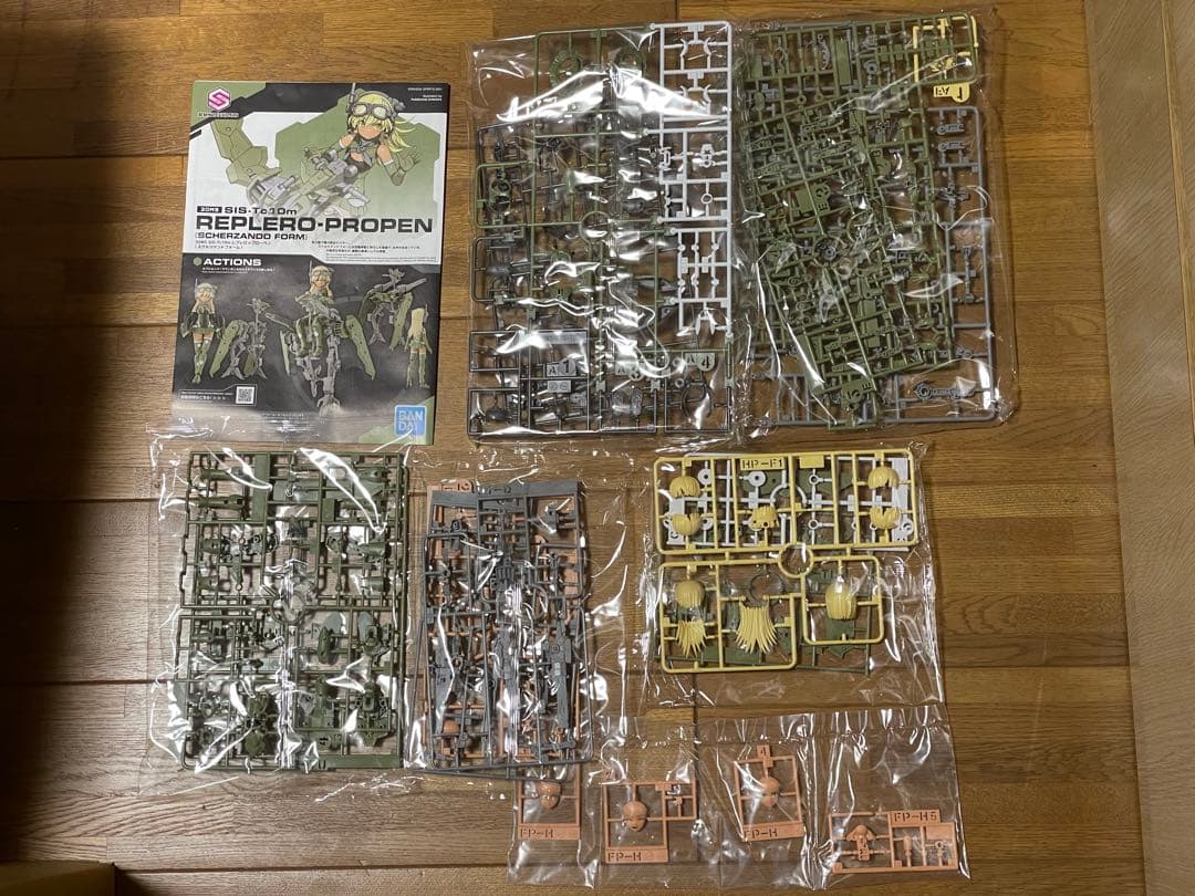 30MS 箱なしまとめ売り ツキルナプレバン限定