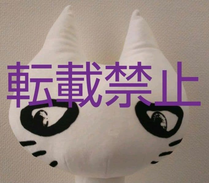 HYDE　edyhちゃん ホワイト 猫 ぬいぐるみ