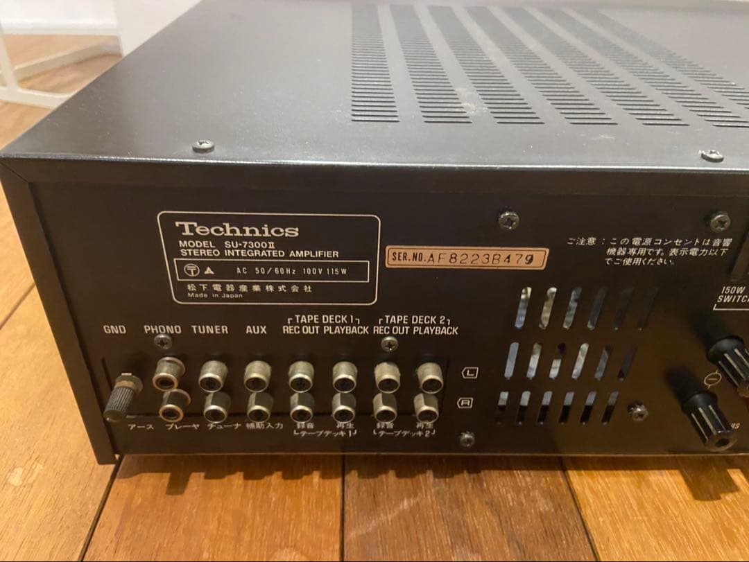 Technics テクニクス　SU-7300II