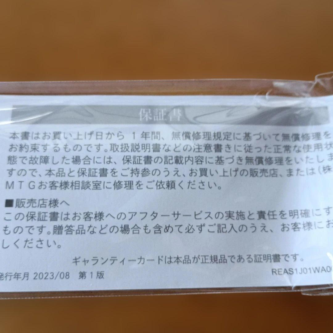 ReFa フィンガーアイロンST ホワイト 外箱　未使用