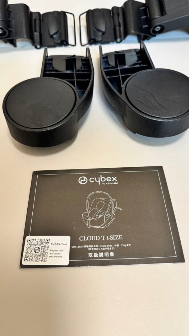 サイベックスCybex Cloud T i-Size ベージュ　＋ベースTセット