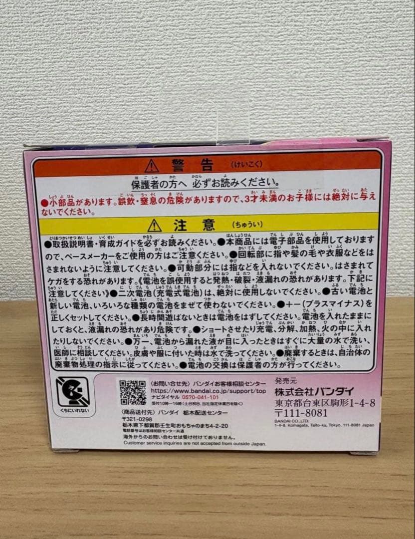 たまごっちパラダイス ピンクランド Tamagotchi