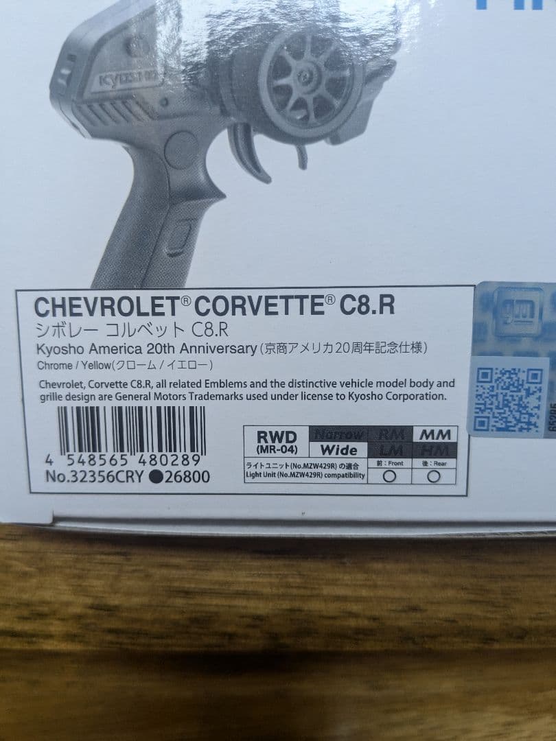 京商ミニッツシボレーコルベットC8.Rクローム/イエローアメリカ20周年記念仕様