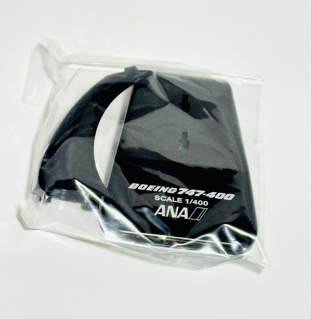 全日空商事 1/400 B747-400 ポケモンジェット NH40011