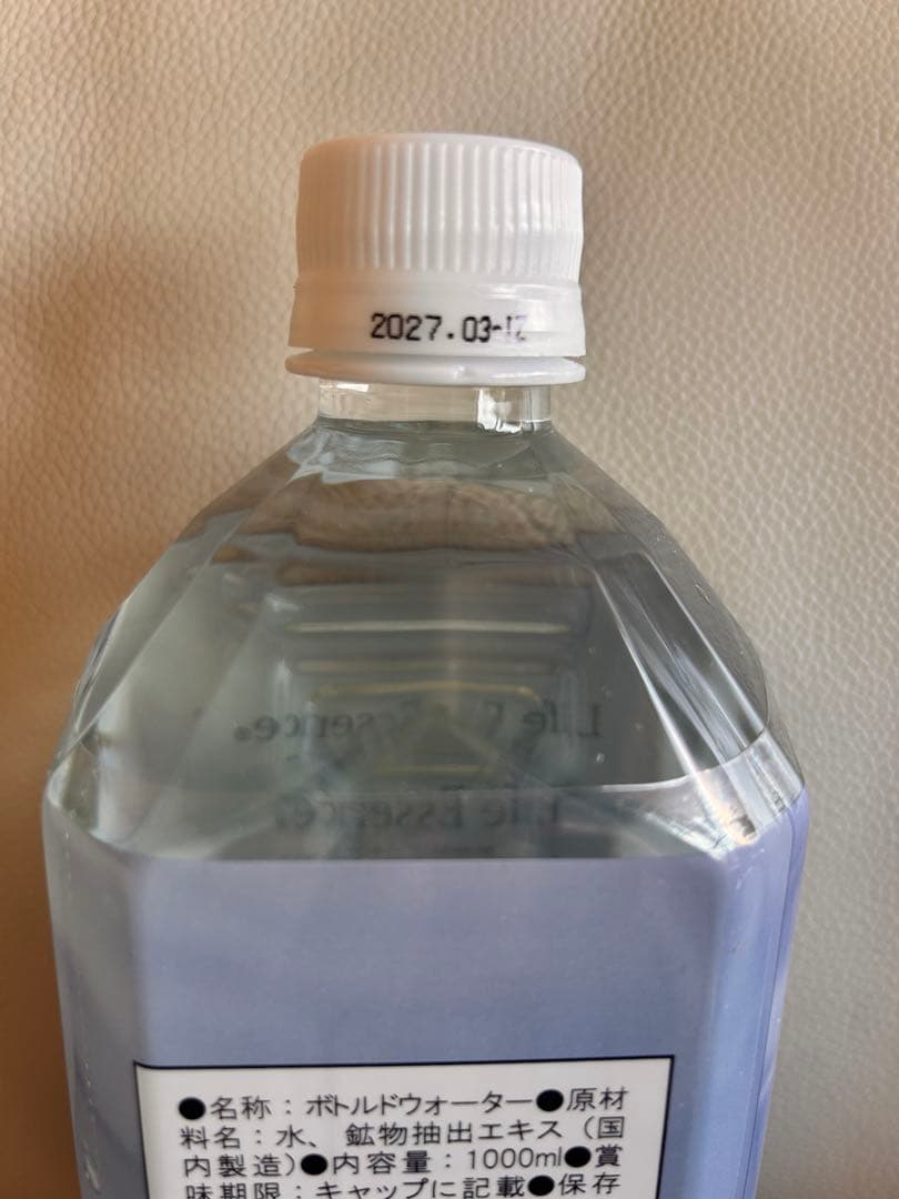 クラブエコウォーター ライフエッセンス 1000ml