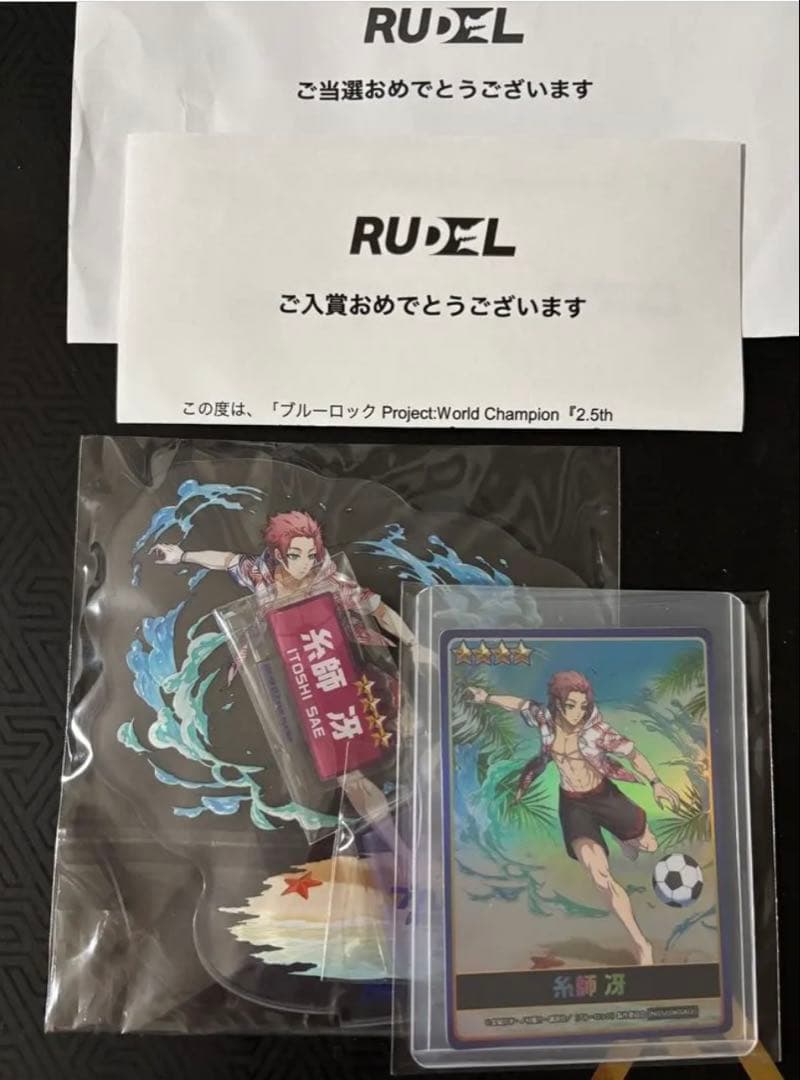 ブルーロックPWC 糸師凛　糸師冴　アクリルスタンド　トレカセット