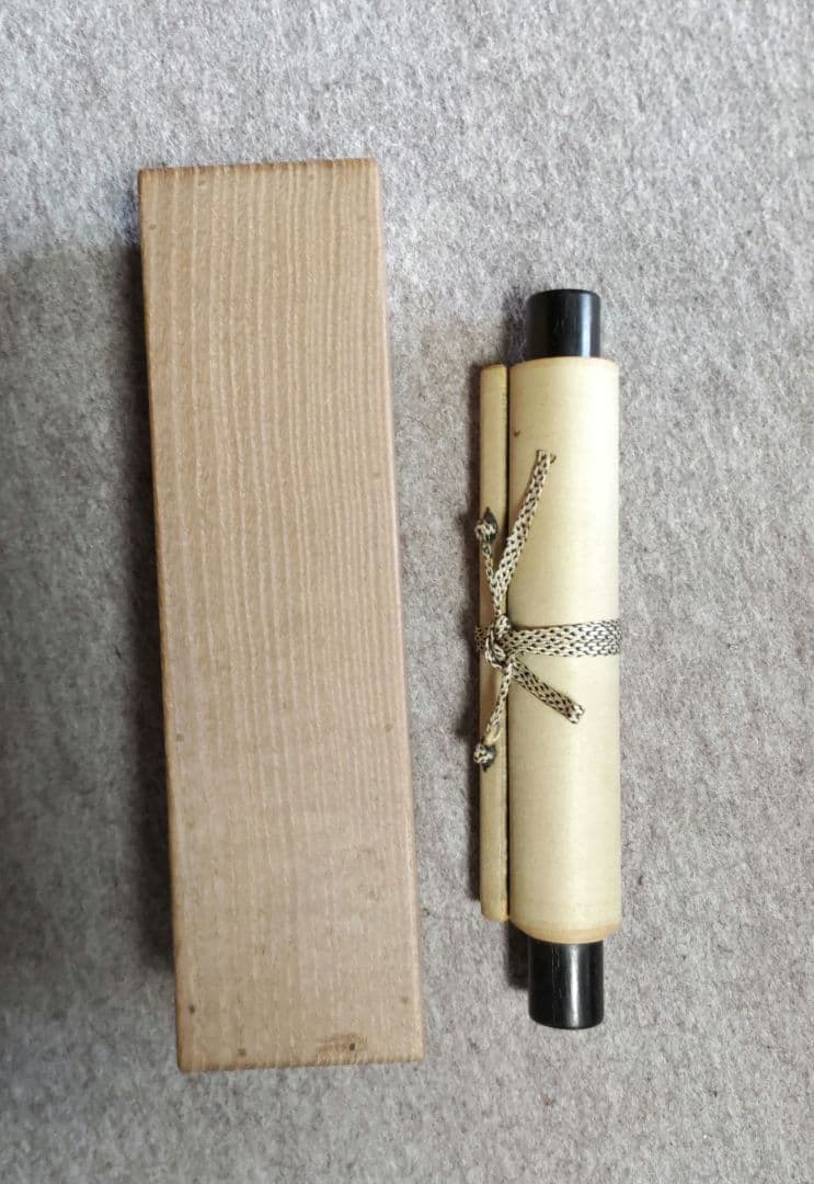 梅の図　山本梅荘掛軸　Y134