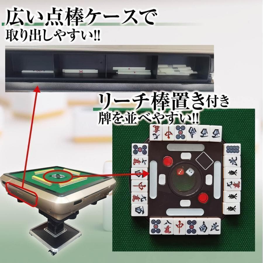 全自動 麻雀卓 ガラス製脚 折りたたみ 静音 テーブルボード付（金：33mm）