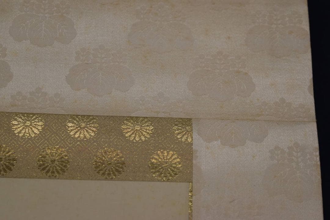 【複製】小野素文/聖上御尊影/大正天皇像図/工芸品/掛軸☆宝船☆Z-939