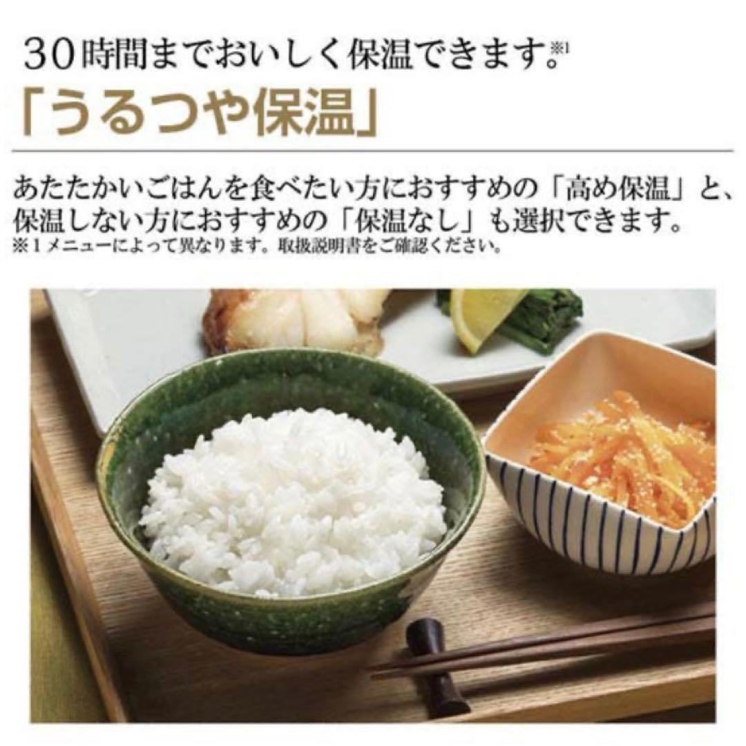 未使用 象印 圧力IH 炊飯ジャー 極め炊き NP-ZU10-TD 5.5合