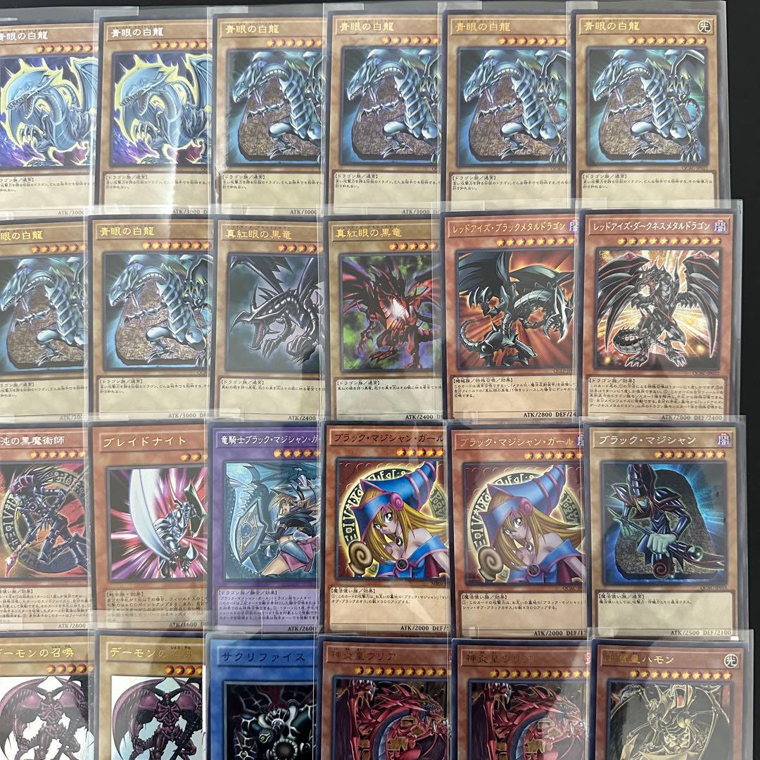 遊戯王　まとめ売り　20thオベリスクメダル付き