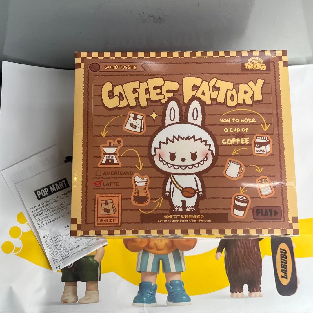 【即日発送】POP BEAN COFFEE FACTORY ぬいぐるみ　アソート