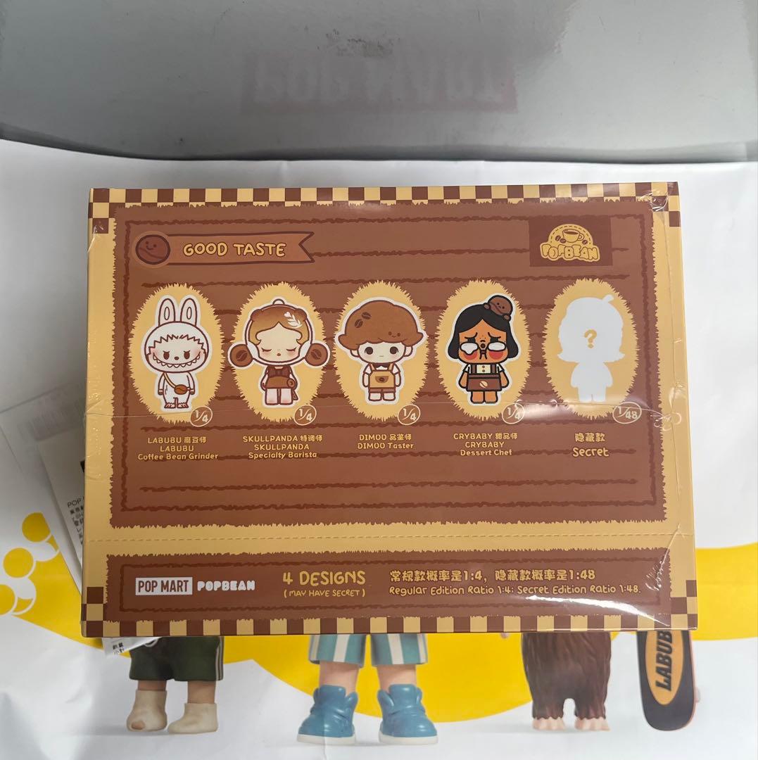 【即日発送】POP BEAN COFFEE FACTORY ぬいぐるみ　アソート