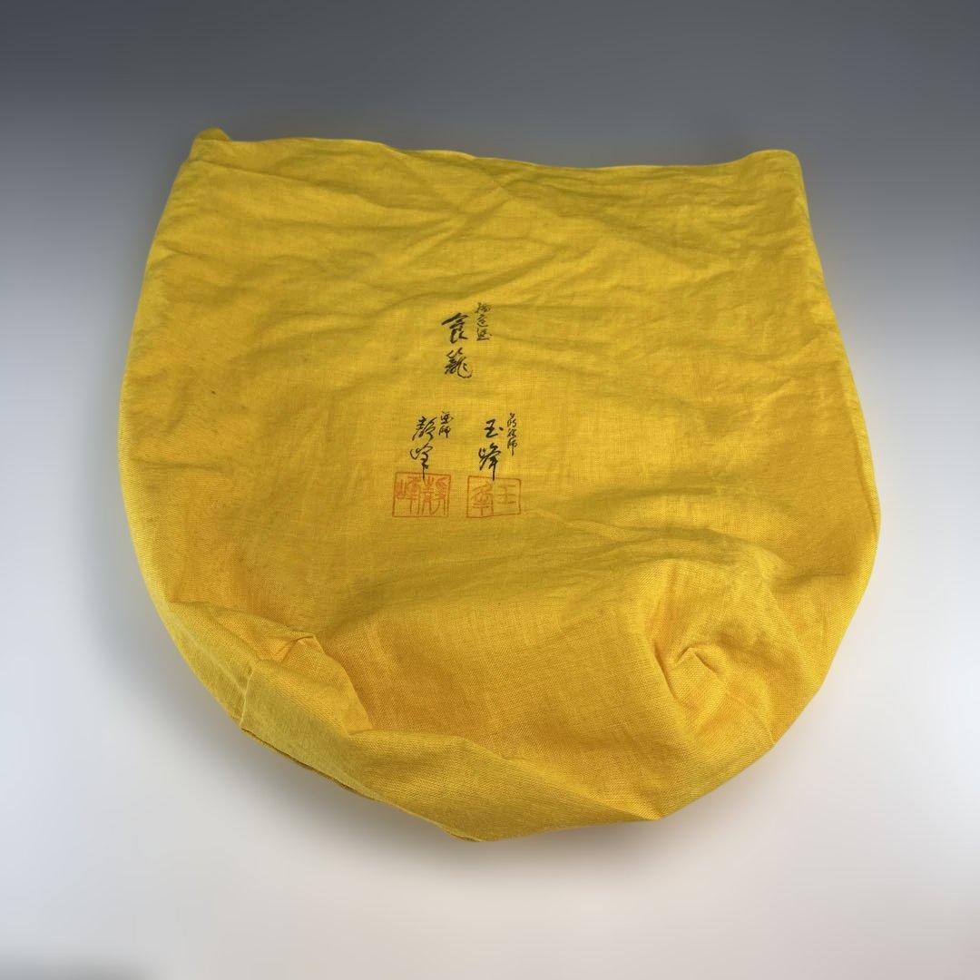 【中古品】輪島塗食籠 蒔絵「玉峰」塗師「静峰」髙台寺蒔絵 外黒塗内銀梨地（共箱）