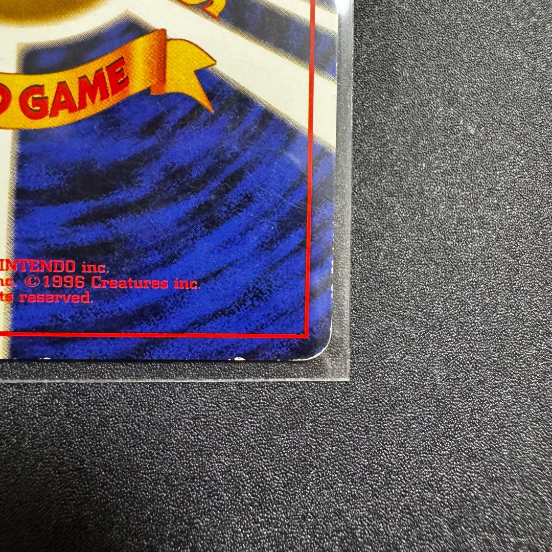 カツラのリザードン 旧裏 ジム拡張第2弾 闇からの挑戦