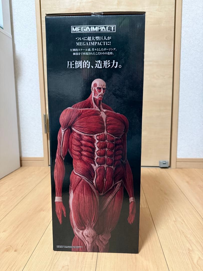 超大型巨人 ラストワン フィギュア