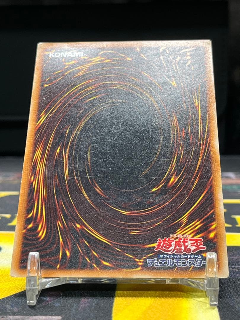 遊戯王　真紅眼の黒竜　レリーフ　301-056