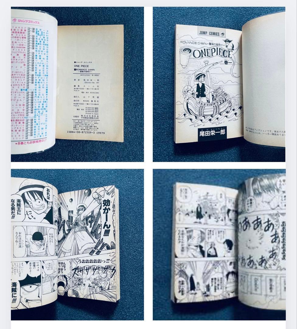 ワンピース　全113巻初版　帯☆チラシ全巻 + MEGA ボーナス