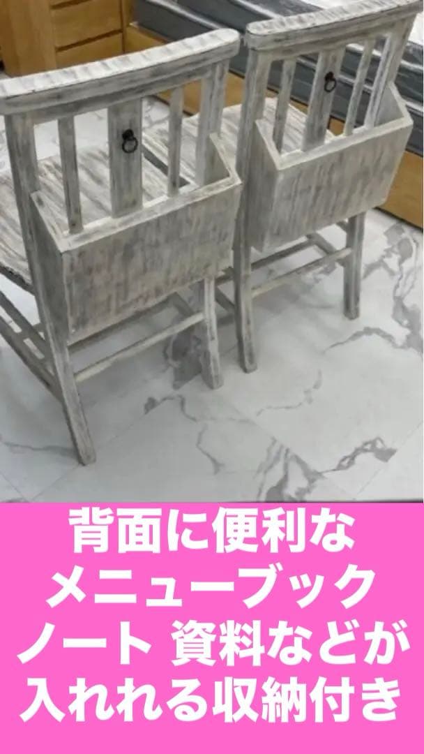 ホワイトシャビー♦️ヴィンテージ♦️サロン♦️店舗♦️希少デザイン♦️チャーチチェア