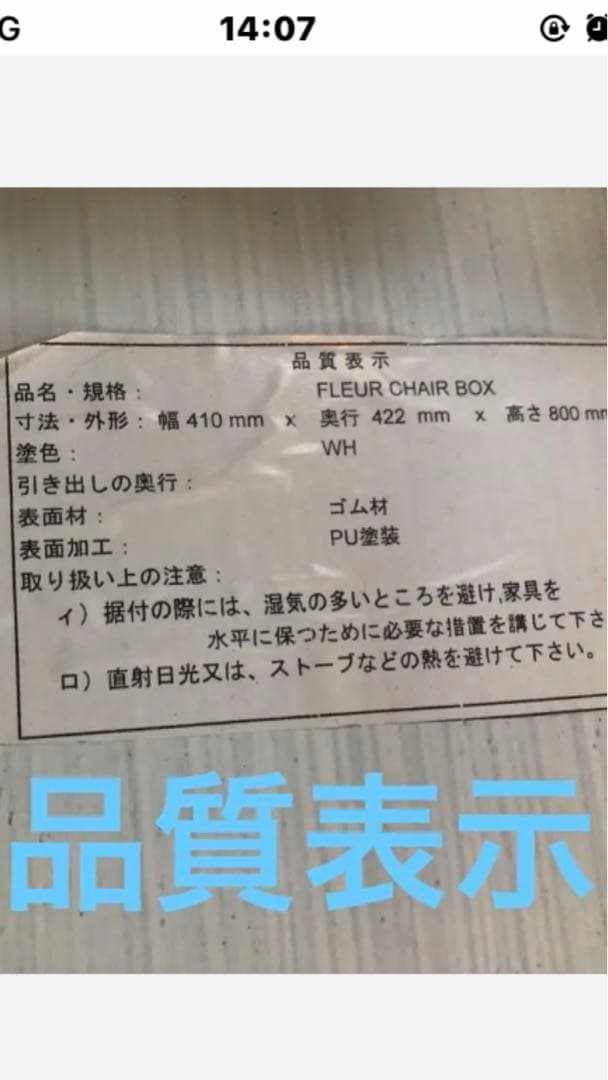 ホワイトシャビー♦️ヴィンテージ♦️サロン♦️店舗♦️希少デザイン♦️チャーチチェア