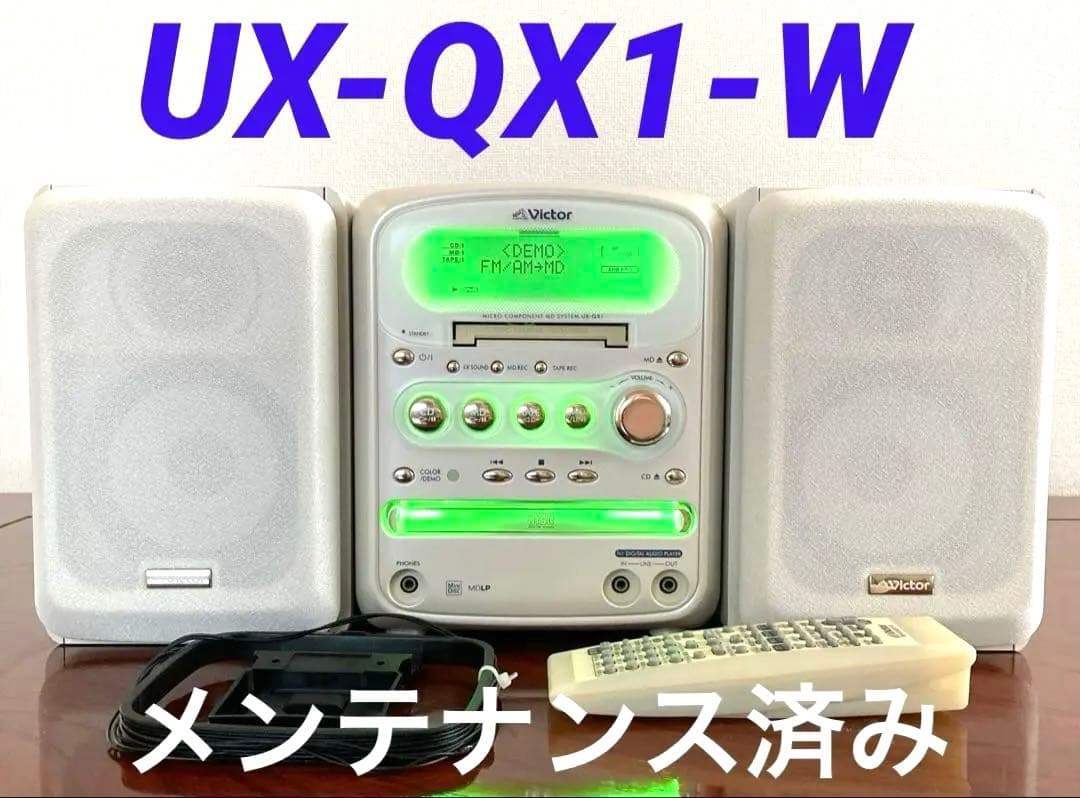[希少の逸品】Victor MD/CDカセット搭載ミニコンポ UX-QX1-W
