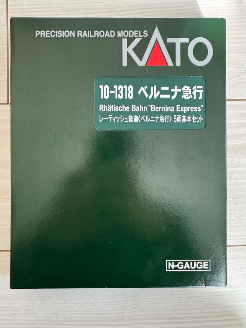 最終値下げ KATO 10-1318 ベルニナ急行 5両セット パーツ未使用