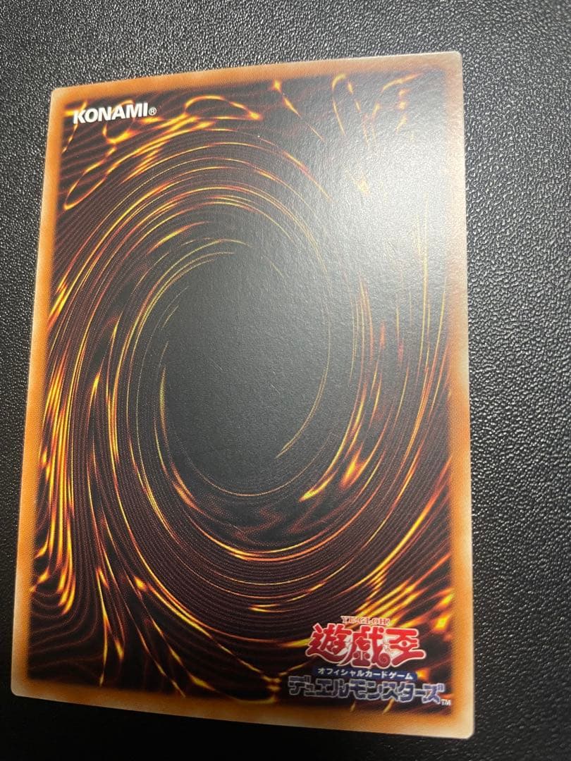 遊戯王 青眼の白龍 ブルーアイズホワイトドラゴン 25th クオシク