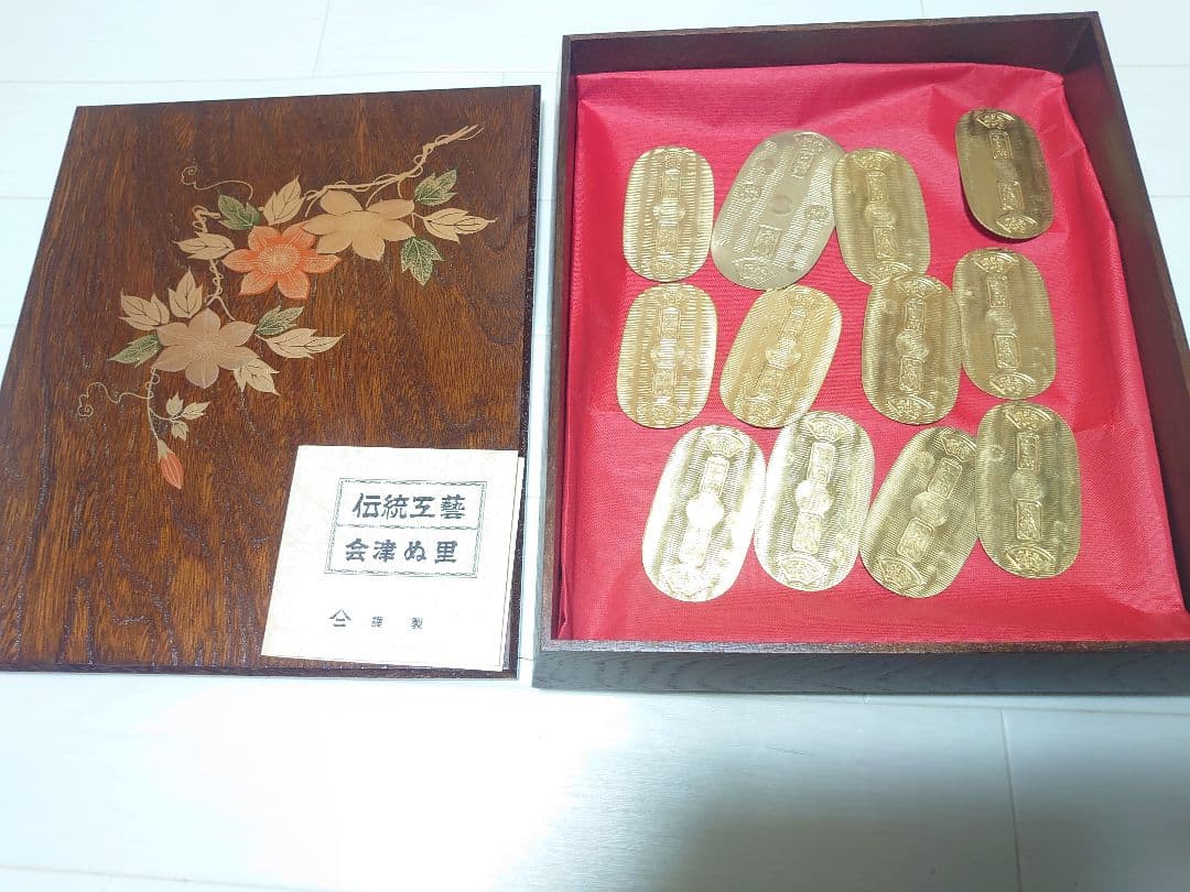 天保小判 他11枚 天保大判 1枚 会津塗 けやき箱入り コレクション