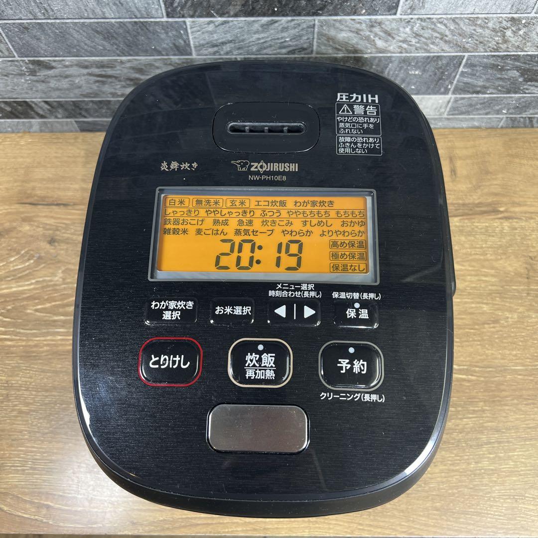 【美品】象印　炎舞炊き　圧力IH炊飯ジャー　炊飯器　NW-PH10E8　２１年製