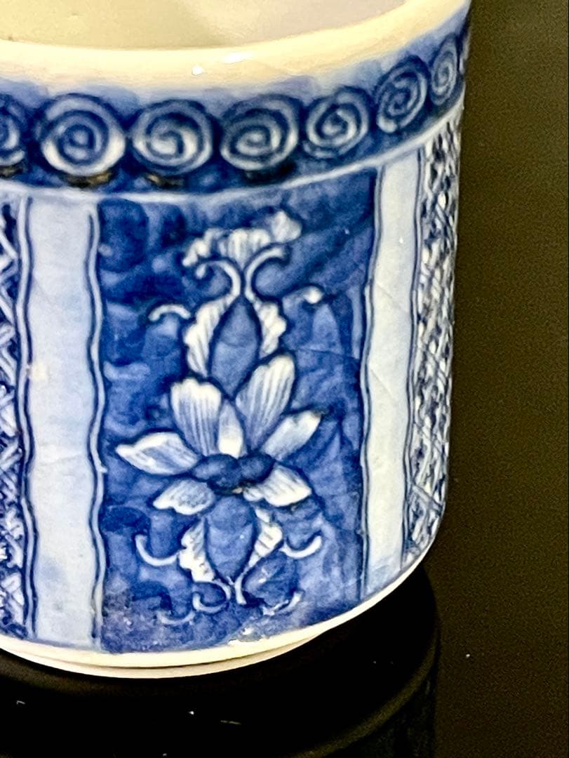 「母」 古伊万里 染付 手描き 紗綾形文様 唐花文様 猪口 のぞき 1客 Ｂ