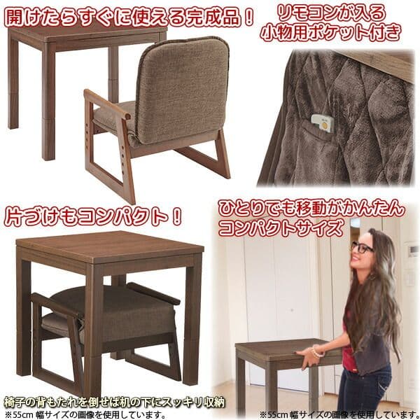 【ペコちゃん】新品未使用　こたつNGM-N69DLH