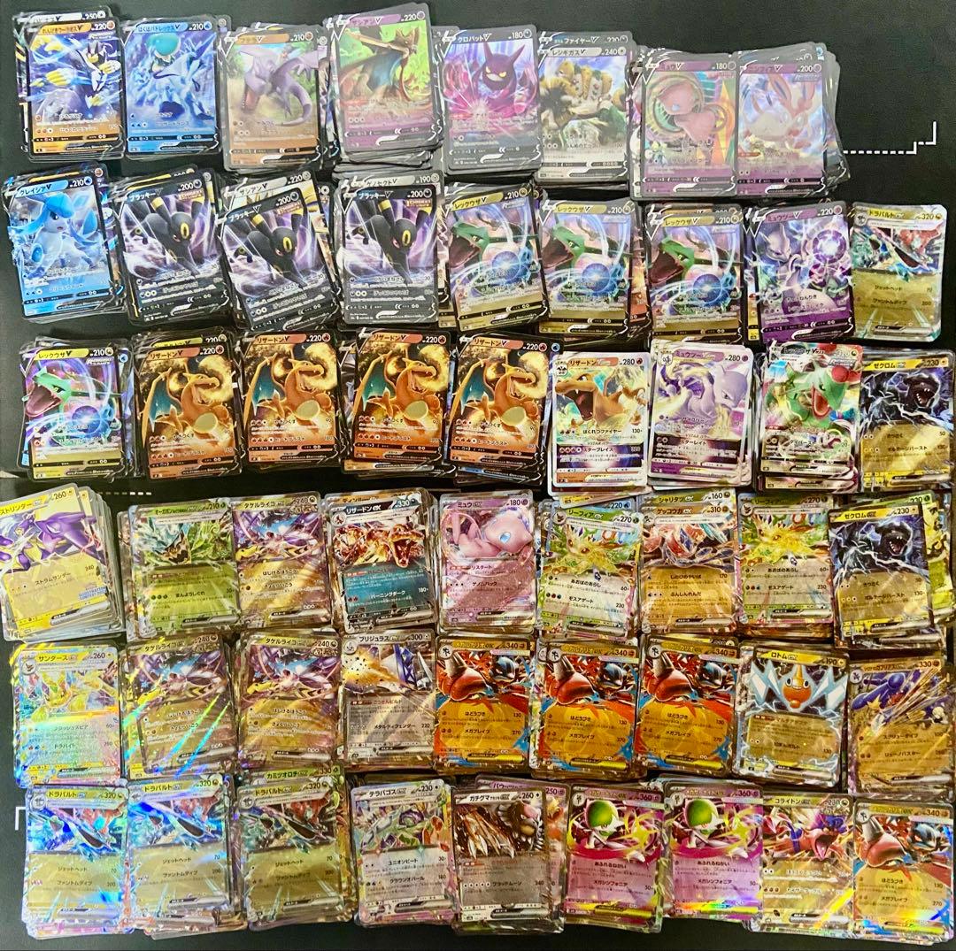 gx v vstar vmax ex のみ rr rrr ノーマル 約2700枚