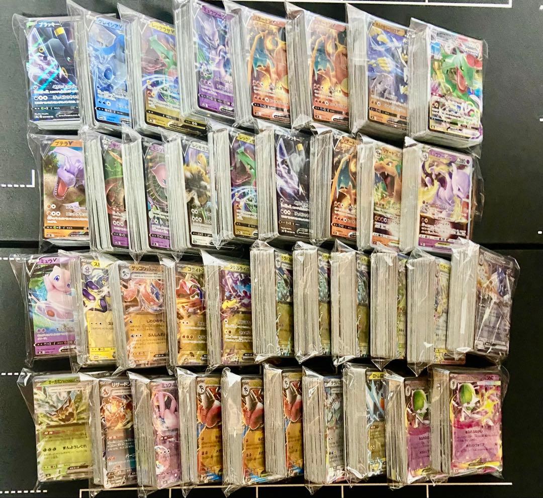 gx v vstar vmax ex のみ rr rrr ノーマル 約2700枚