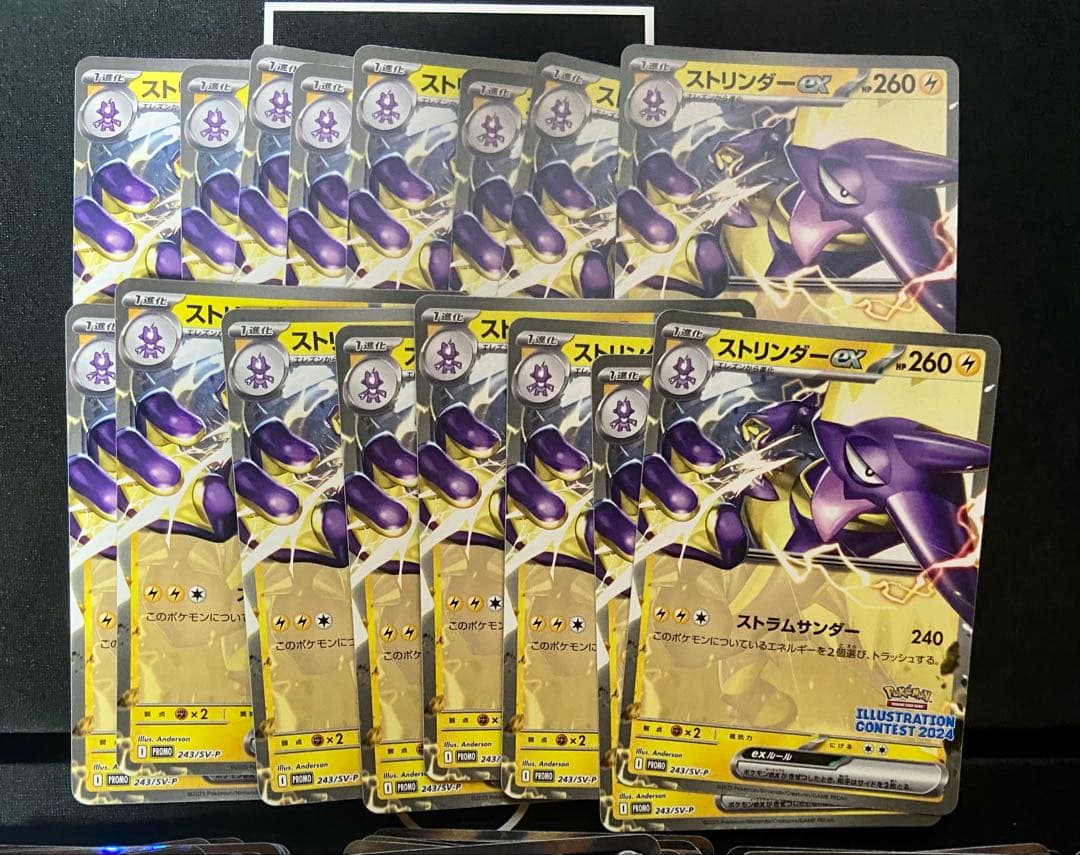 gx v vstar vmax ex のみ rr rrr ノーマル 約2700枚