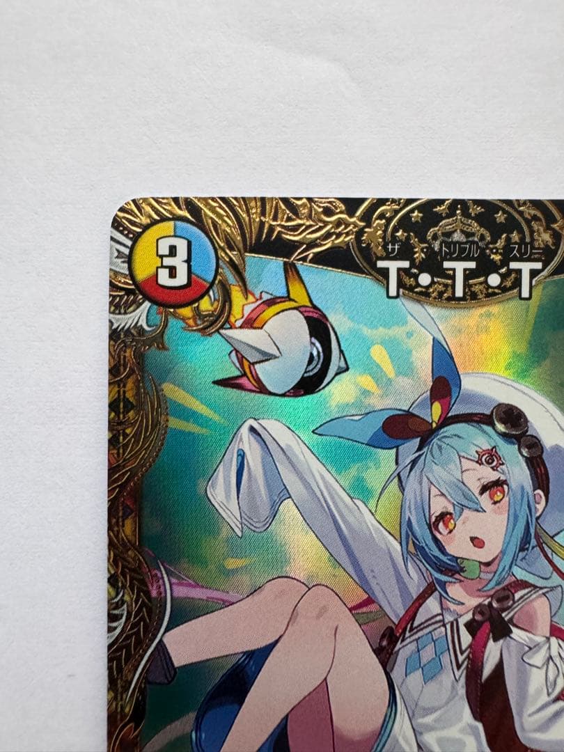 T・T・T ザ・トリプルスリー　金トレジャー