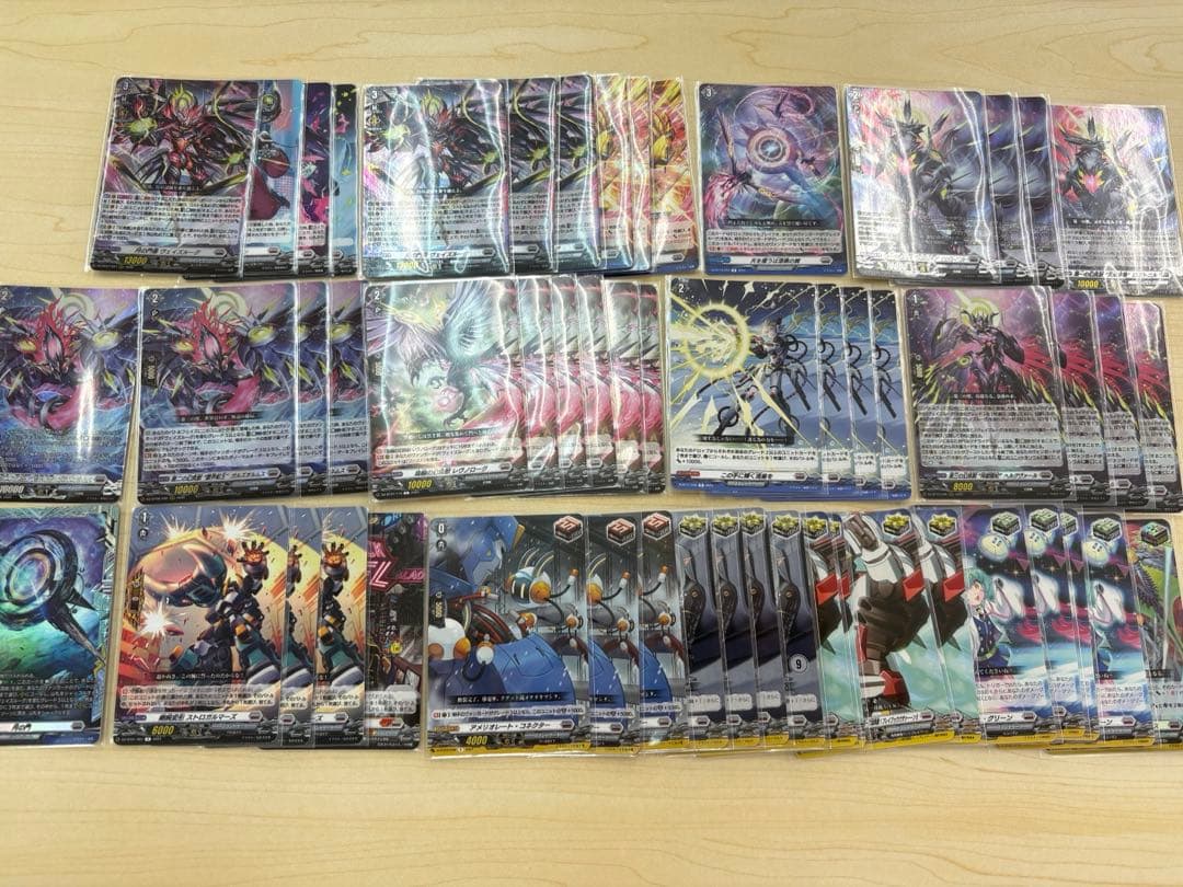 ヴァンガード デッキ ヴェイズルーグ