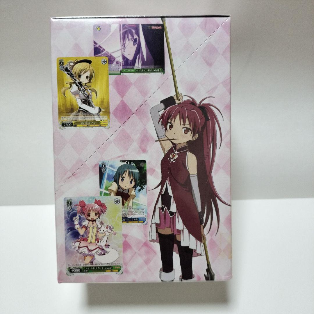 初版　まどかマギカ ヴァイスシュヴァルツ ボックス