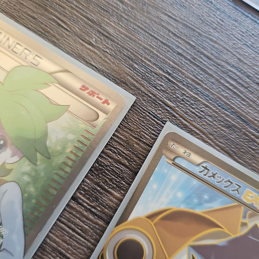 ポケモンカード サンダー・カメックス・ミツル SRセット