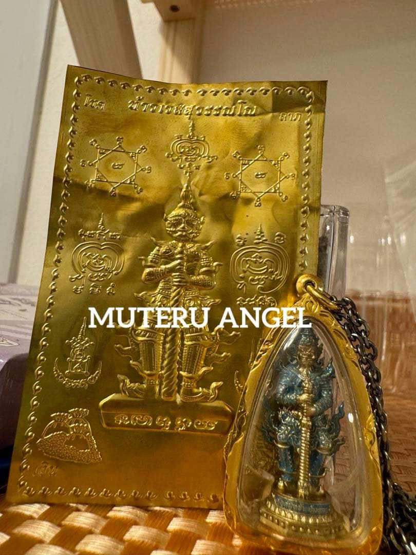 毘沙門天(鬼)ヤン　金　プラクルアン