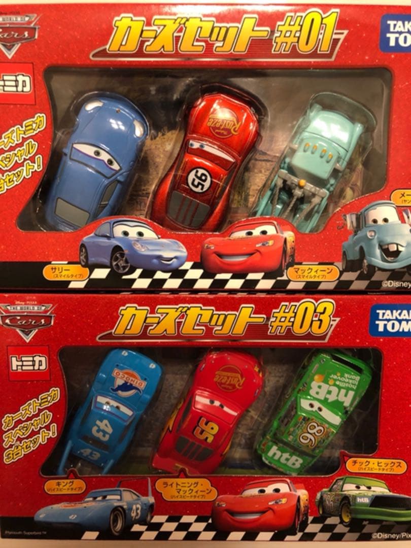トミカ カーズセット チームマックィーンとピットクルーセット 4点セット