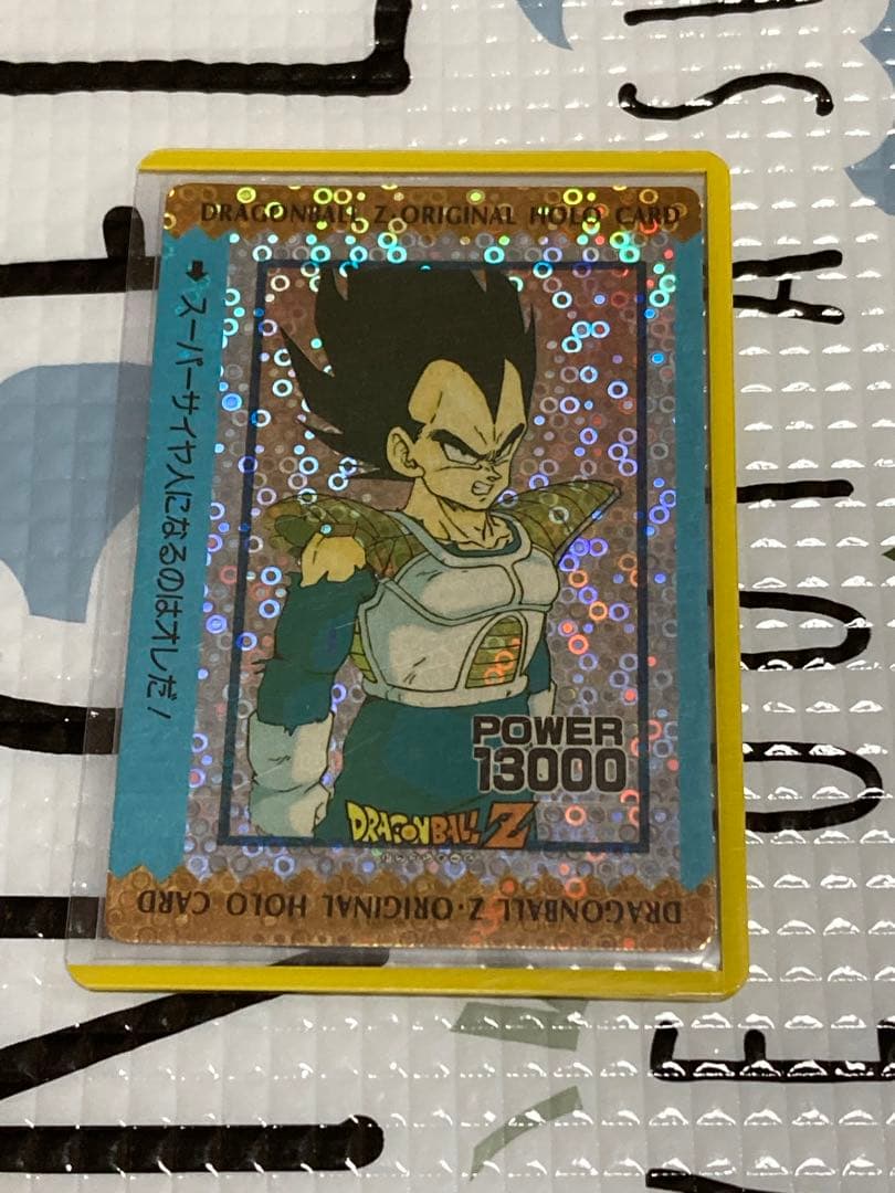 ドラゴンボールオリジナルホロ　丸粒ver ベジータ